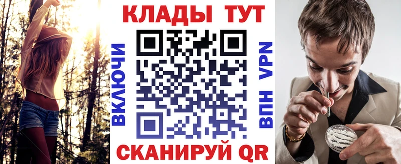 Купить наркотики сайты Неман Альфа ПВП  МЕФ  Бошки Шишки  COCAIN 