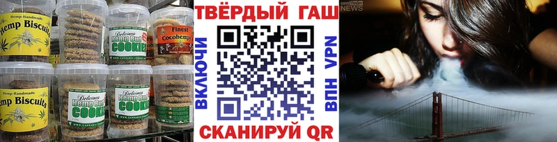 Еда ТГК марихуана купить Неман