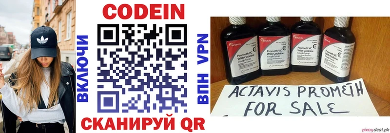Codein Purple Drank  сайты даркнета состав  Неман 