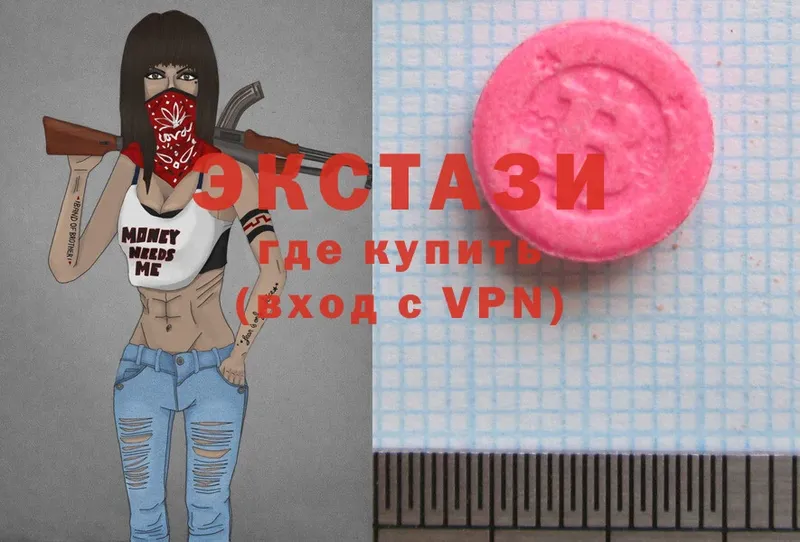 хочу   Неман  Ecstasy XTC 