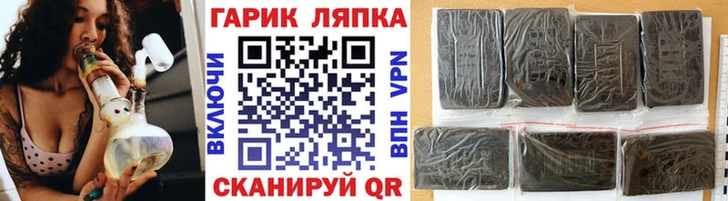 ГАШИШ 40% ТГК  Неман 
