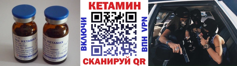 omg ONION  Неман  Кетамин ketamine  купить наркоту 