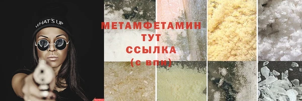 героин Михайловск