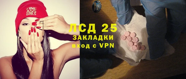 героин Михайловск