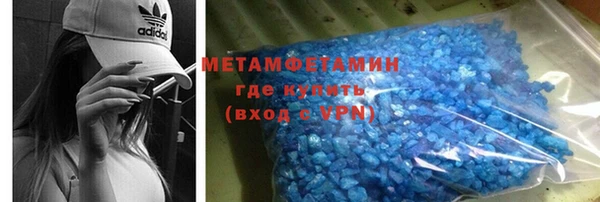 мефедрон Михайлов