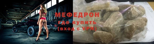 MDMA Навашино
