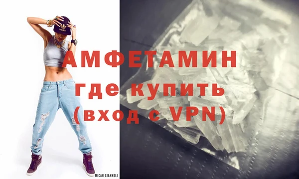 амф Надым