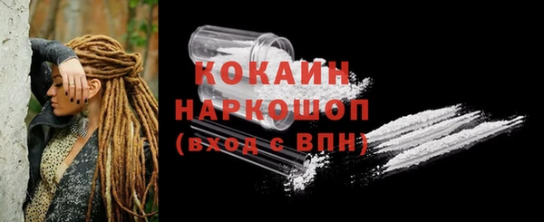 мефедрон Михайлов