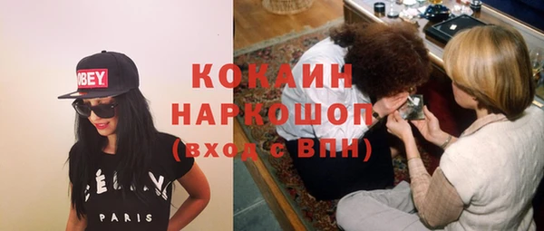 мефедрон Михайлов