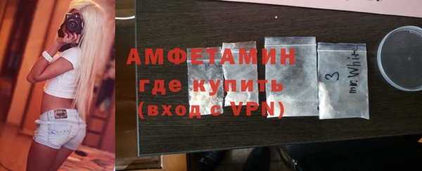 MDMA Premium VHQ Михайловка