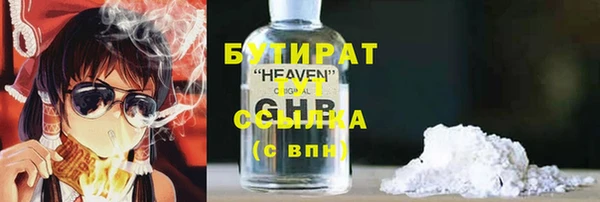 героин Наволоки