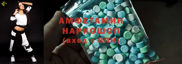 MDMA Premium VHQ Михайловка