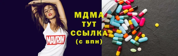 mdma Горнозаводск