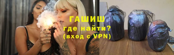 героин Михайловск
