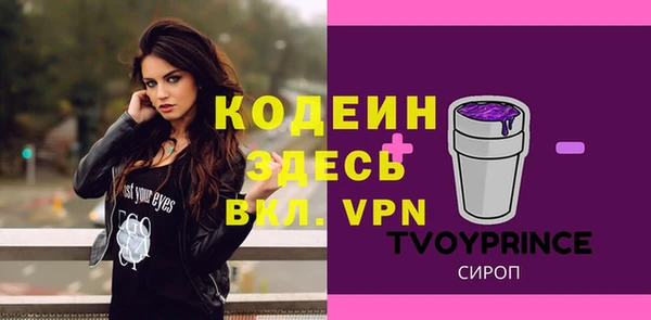 героин Наволоки
