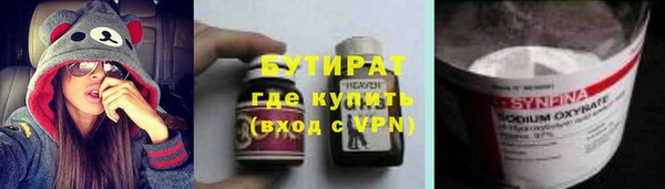 амф Надым