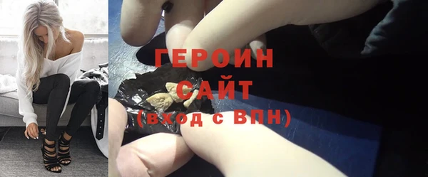 MDMA Навашино