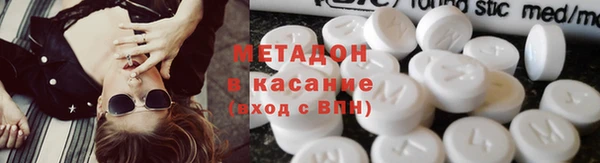 mdma Горнозаводск