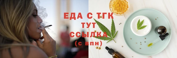 ГАЛЛЮЦИНОГЕННЫЕ ГРИБЫ Ахтубинск