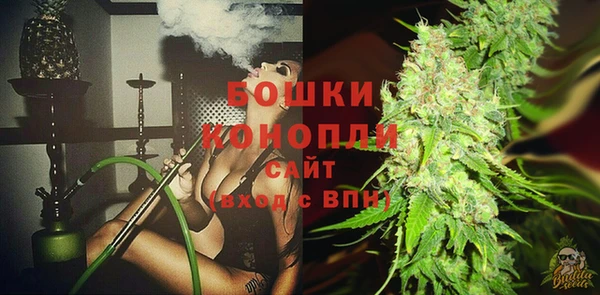 MDMA Premium VHQ Михайловка