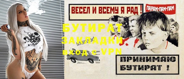 MDMA Навашино