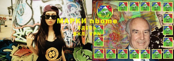 mdma Горнозаводск