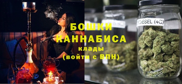 MDMA Premium VHQ Михайловка