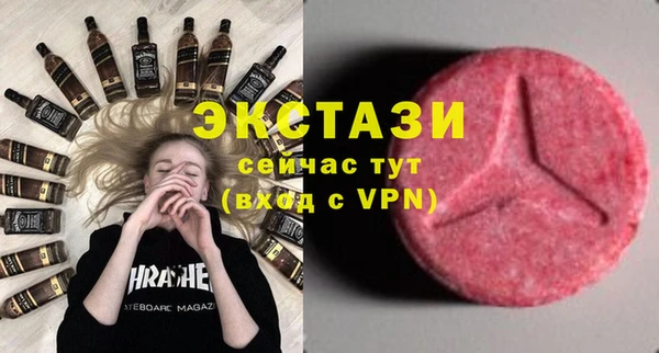 MDMA Навашино
