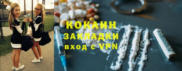 героин Михайловск
