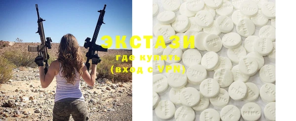 MDMA Premium VHQ Михайловка