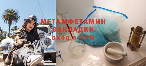 амф Надым