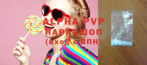 MDMA Premium VHQ Михайловка