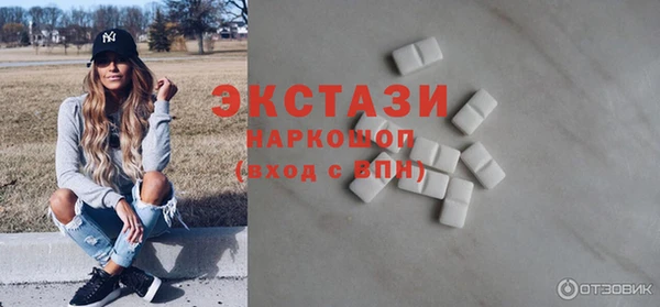MDMA Premium VHQ Михайловка
