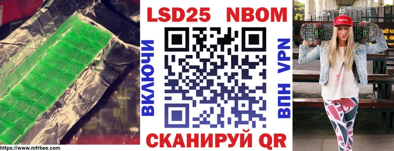 OMG маркетплейс  shop Telegram  LSD-25 экстази ecstasy  Неман 