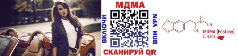 MDMA crystal  купить наркотик  KRAKEN ССЫЛКА  Неман 