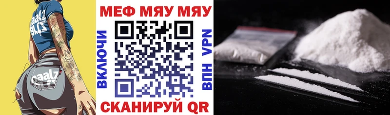 магазин продажи Неман МЕФ VHQ