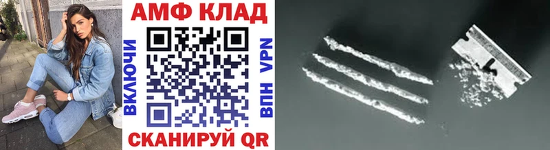МЕТАМФЕТАМИН мет Неман