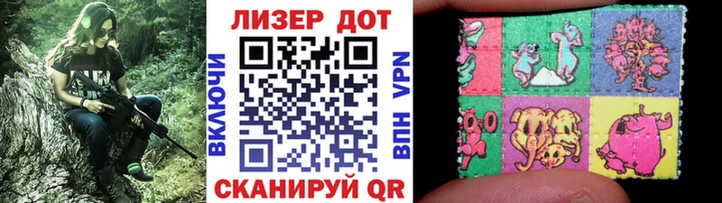 Марки N-bome 1500мкг Неман