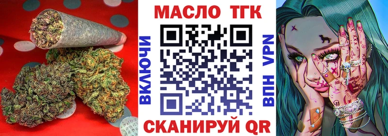 ТГК жижа  Неман 